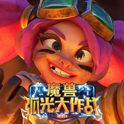 蜀门手游装备属性攻略选好属性胜人一筹(蜀门手游装备7攻略)