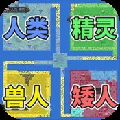 节奏汤姆