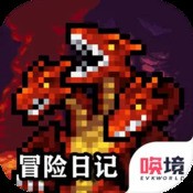 领主冲突