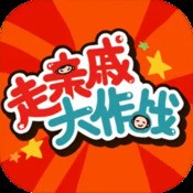 躲避伴侣