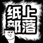 118kj记录手机版
