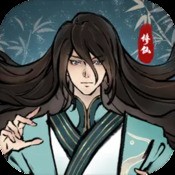 破浪英雄传