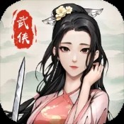 江湖忘忧