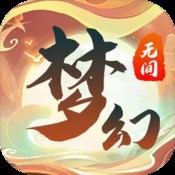 九州八荒录