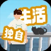 和班尼福特一起攻克难关