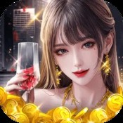 神秘王座
